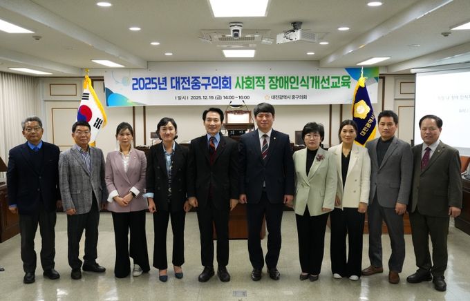 장애인식교육 단체사진