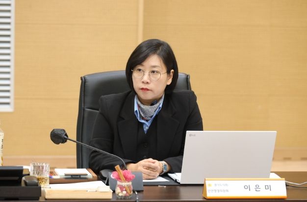 경기도의회 이은미 의원
