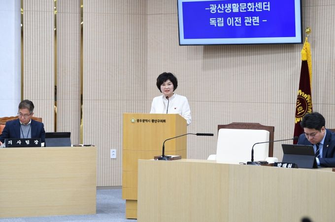 제301회 광산구의회 정례회 제4차 본회의 5분 자유발언_윤혜영 의원