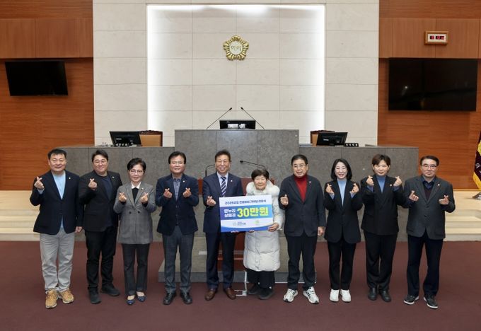 금천구의회, 한마음체육대회 준우승 상금 기부