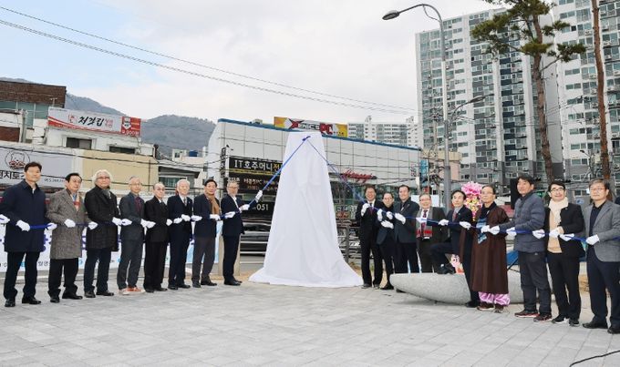 부마민주항쟁 상징 조형물 이전 제막식 개최