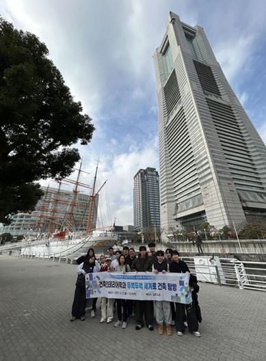 충남도립대 건축인테리어학과, ‘뚜벅뚜벅 세계로’ 해외 건축 탐방