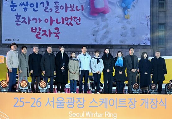 오세훈 서울시장이 19일(금), 서울광장 스케이트장 개장식에서 참석자와 기념 촬영하고 있다.