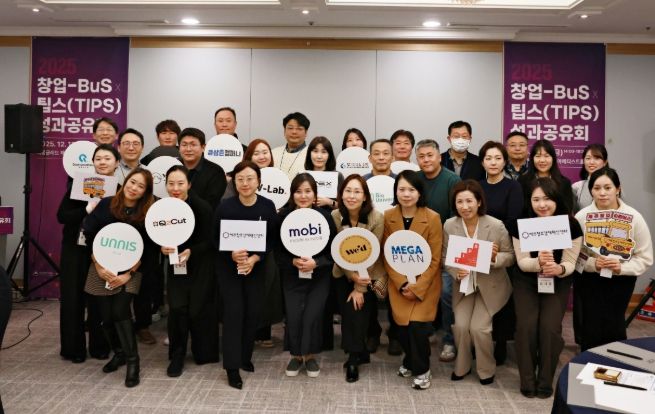 창업-BuS×팁스 성과공유회
