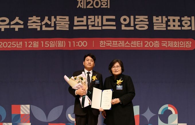 제20회 우수 축산물 브랜드 인증 발표회에서 경주천년한우가 한우 부문 16년 연속 인증을 받은 가운데 기념촬영을 하고 있다(왼쪽부터 김민일 경주축산업협동조합 이사, 문미란 소비자시민모임 회장)
