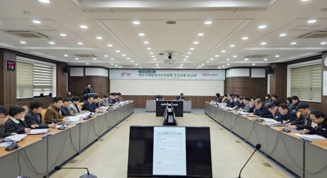 19일 군청 중회의실에서 열린 보고회 모습.