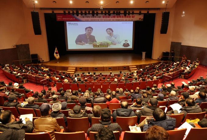 직불제 농업인 의무교육