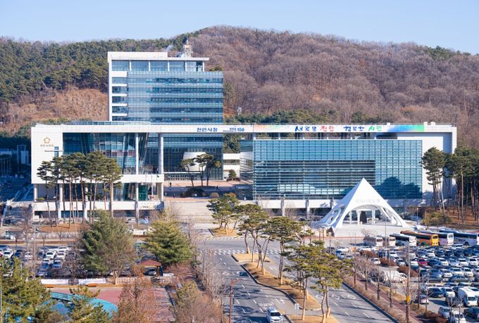 천안시청