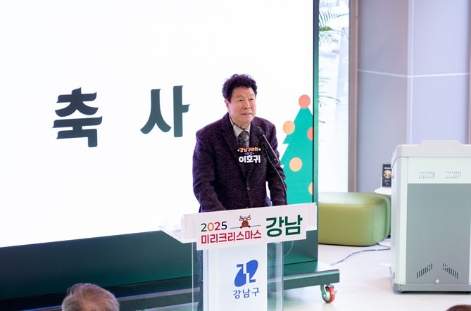 19일 ‘2025 미리 크리스마스’에서 이호귀 의장이 축사를 하고 있다.