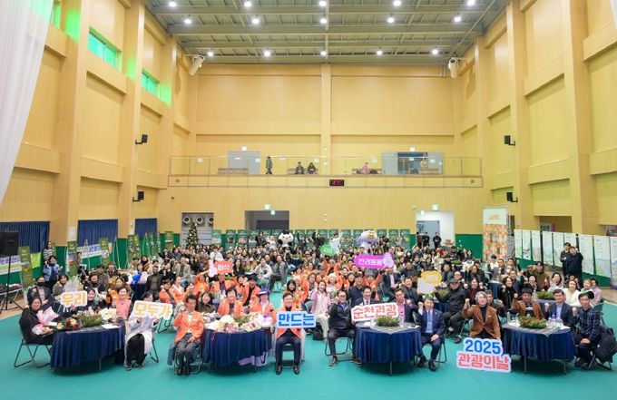 2025 순천 관광의 날' 행사에 참여한 관광 관계자들이 단체 촬영을 하고 있다.