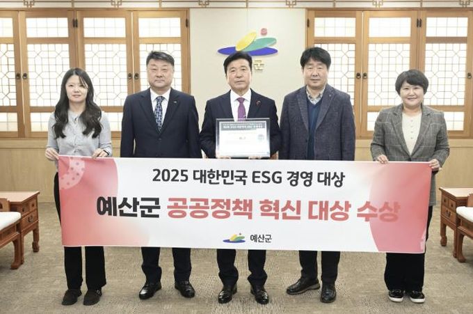 2025 대한민국 ESG 경영대상 수상 기념촬영