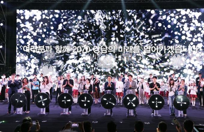 50주년 기념 비전선포식