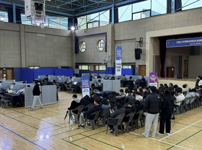 안양시 인재육성재단, 2026학년도 대비 정시 컨설팅·금융 리터러시 컨설팅 성황리에 마무리