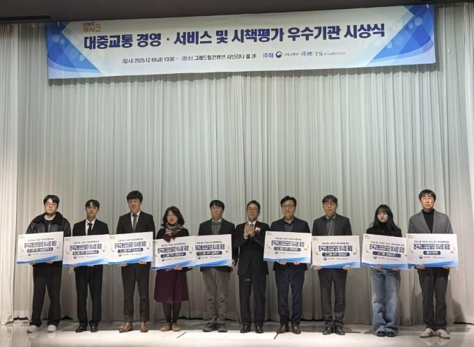 영암군, 국토교통부 ‘대중교통 시책평가’ 우수상