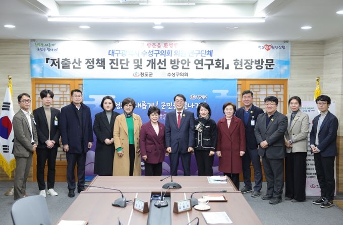 청도군청 현장방문 후 기념촬영