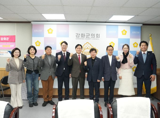 강남구의회와 지방의회 간 교류·협력 강화 방안 논의