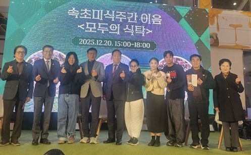 강원도립대학교 라이즈사업단 G-Lab,