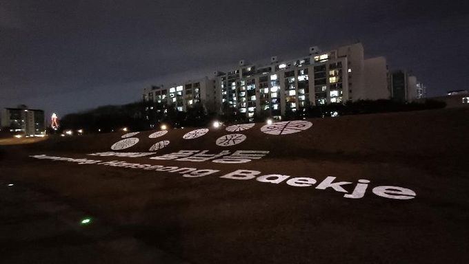 프로젝션 맵핑이 투영된 토성 남성벽 모습