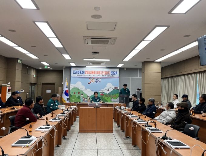 2026년 동절기 피해방지단 출범 및 안전교육