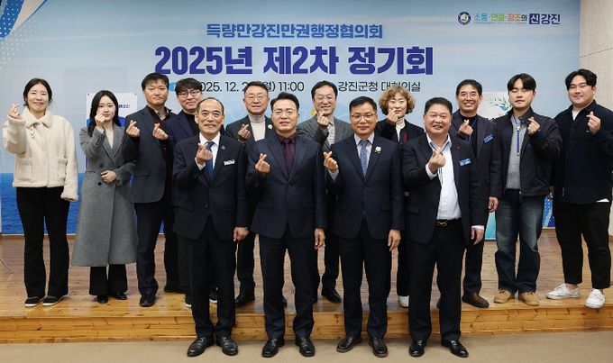 지난 22일 강진군청 대회의실에서 득량만강진만권행정협의회 정기총회가 열렸다.