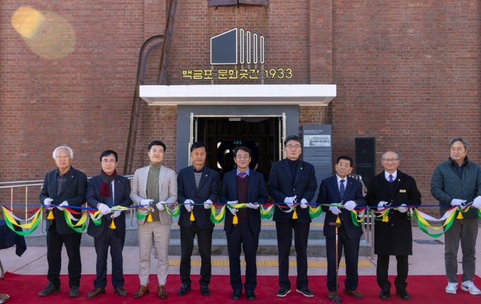 강진군 ‘백금포 문화곳간 1933’이 지난 18일 문을 열었다.