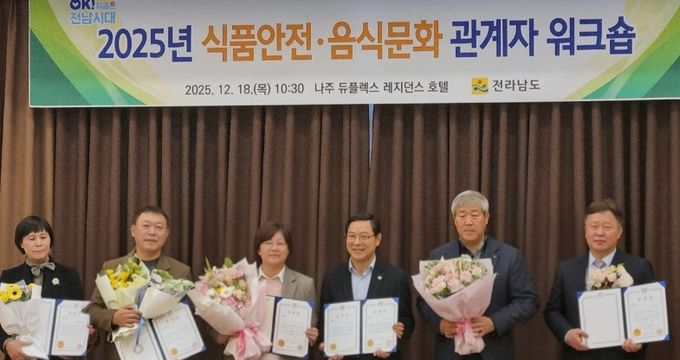 강진군, 남도음식거리 명품화사업 평가 최우수상 수상