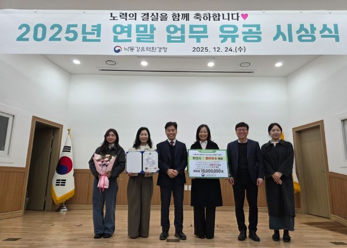 양산시, 낙동강수계기금사업 성과 최우수기관 선정