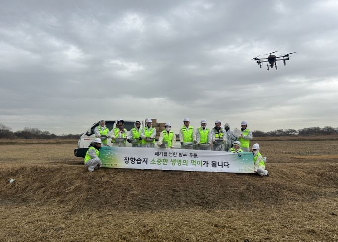 장항습지 철새 드론 급식 활동 기념촬영