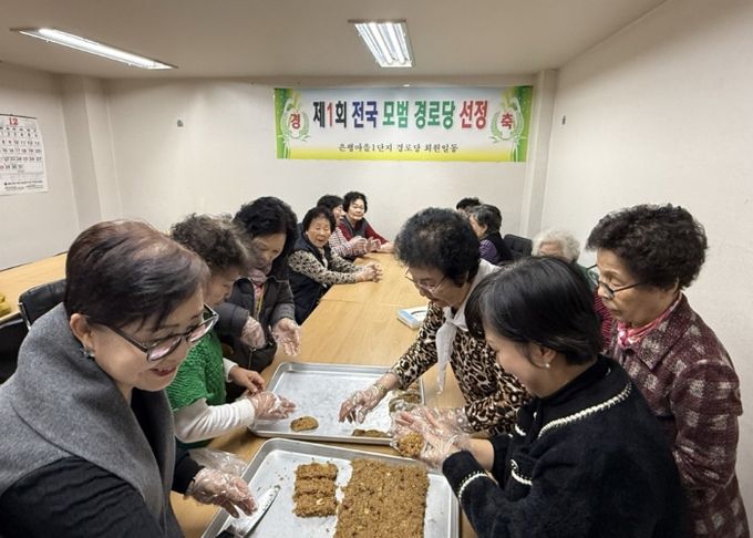 고양시 풍산동 통장협의회, 연말 맞이 ‘이웃사랑 약식 나눔’ 행사 진행