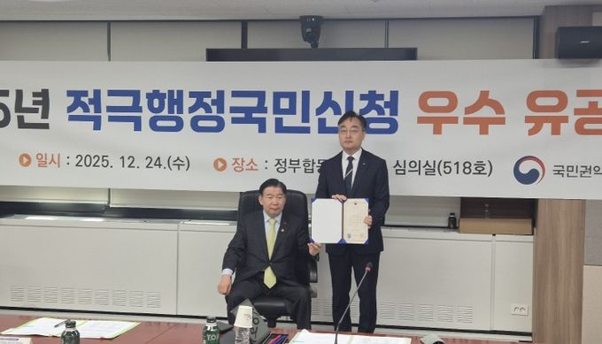 왼쪽부터 한전 준법경영실 이지성차장, 국민권익위원회 유철환 위원장