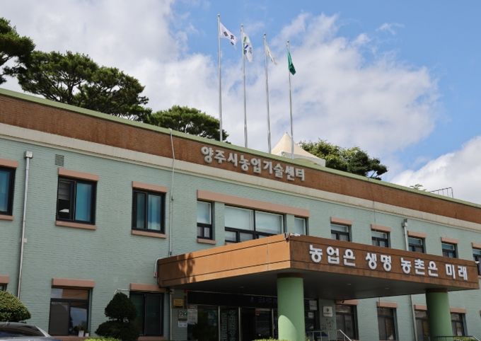 농업기술센터 전경