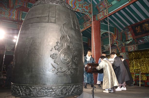 2024년 보신각 타종