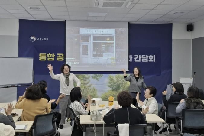 시흥시 '2025년 디딤돌 취업지원사업' 성과…경력보유여성 취·창업 83% 달성