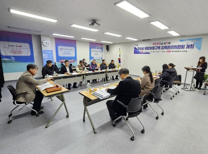 23일 열린 '제2회 안산시 해양보호구역 지역관리 위원회'에서 참석자들이 회의를 진행하고 있다.