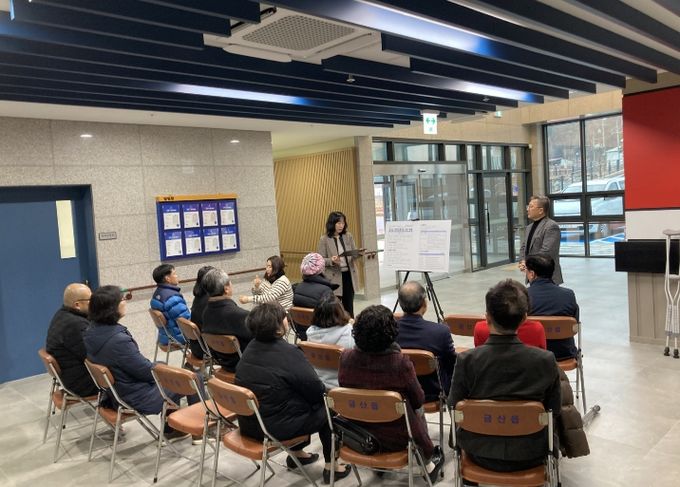 2025년 금산군 장애인복지위원회 정기회의