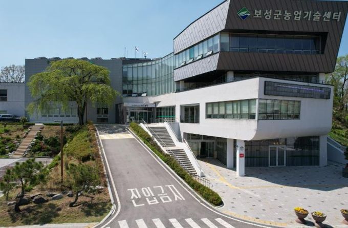 보성군농업기술센터 전경