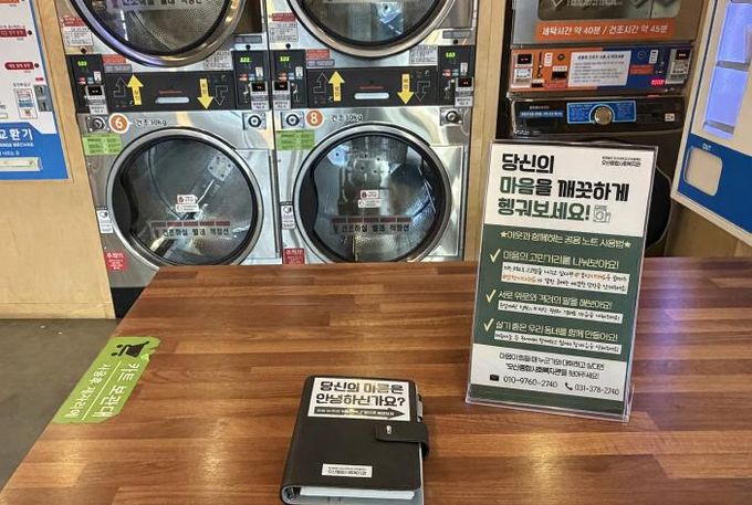 오산종합사회복지관, 남촌동 주민 소통 프로그램 ‘이야기복(福)따리’ 운영