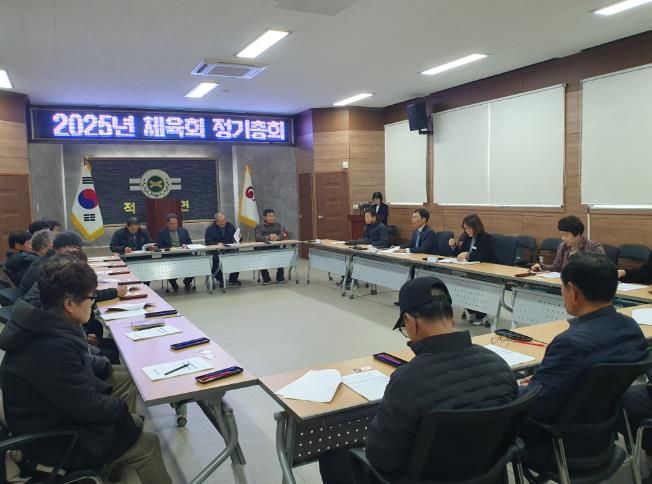 합천군 적중면 체육회, 2025년 정기총회 개최