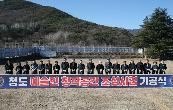 청도군, 예술로 지역에 새 숨결을 불어넣다(풍각중학교 각북분교)