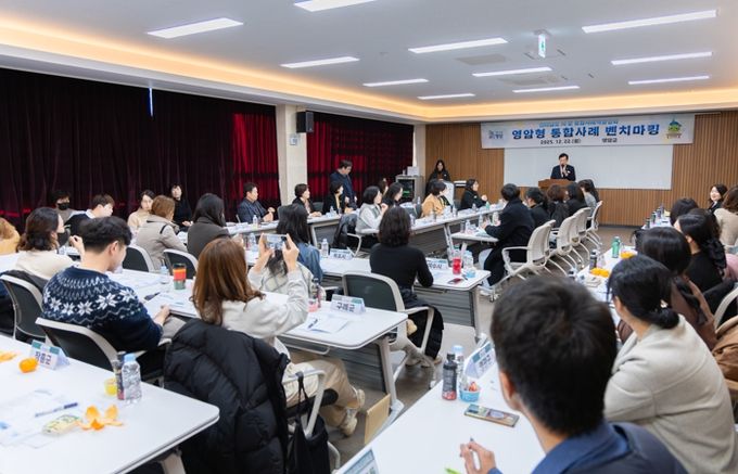 전남 복지공직자들, 영암군 통합사례관리에 엄지척