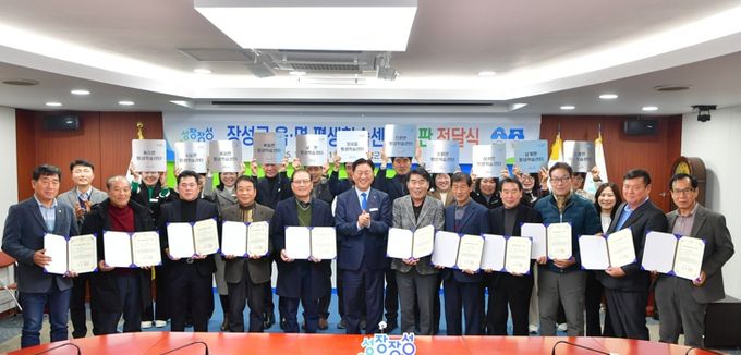 장성군, 읍면 주민자치센터 ‘평생학습센터’로 지정