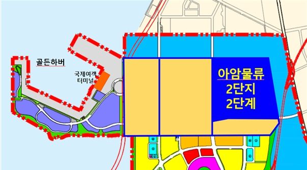 사업대상지 위치도 -아암물류2단지 2단계