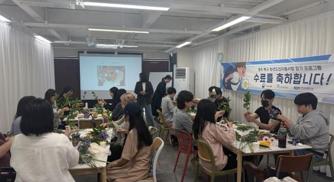 화훼 수업에서 꽃다발을 만드는 모습