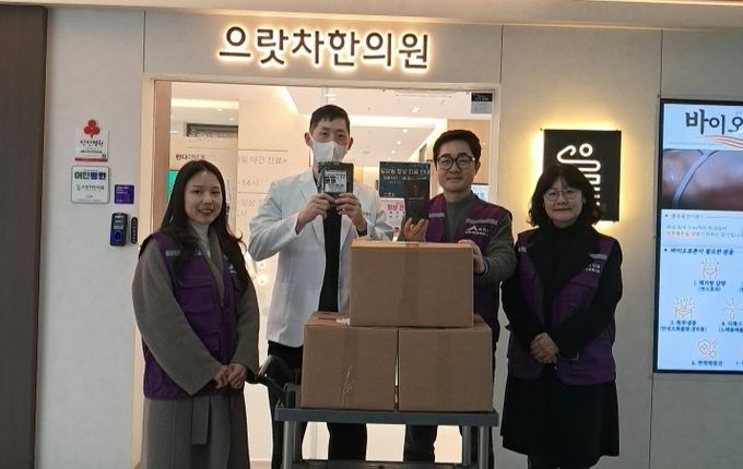 세종시365으랏차한의원, 어진동지사협에 쌍화탕 300포 기탁