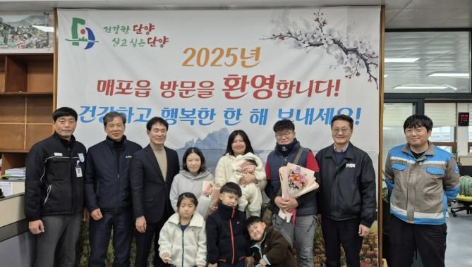 탄생 축하 행복 주머니 전달