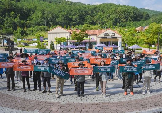 ‘운탄고도1330 테마 트레일 페스티벌’