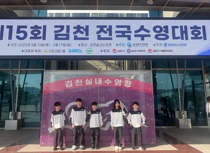 김제스포츠클럽 김제교육지원청 위탁형 전문스포츠클럽 재위탁 선정