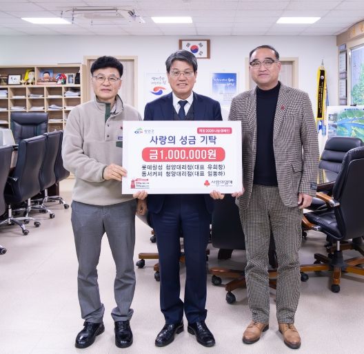 지난 29일, 청양군에 기탁한 임동하 동서식품 청양대리점 대표와 유희창 롯데칠성 청양대리점 대표가 김돈곤 군수와 기념 촬영을 하고 있다.