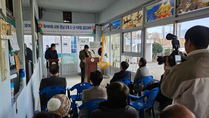 2025년 마지막 궁도대회 고성군 철성정에서 성료