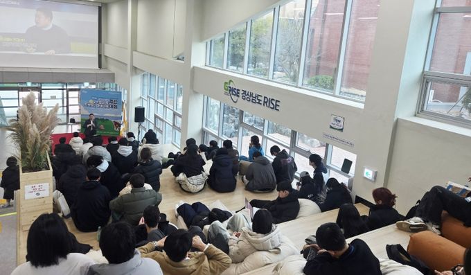 경상국립대학교(GNU) RISE사업단 지역산업(농수산) 과제는 12월 23일 가좌캠퍼스에서 ‘2025 A&F 프로그램 우수성과 및 지역 혁신 아이디어 경진대회’를 성황리에 개최했다